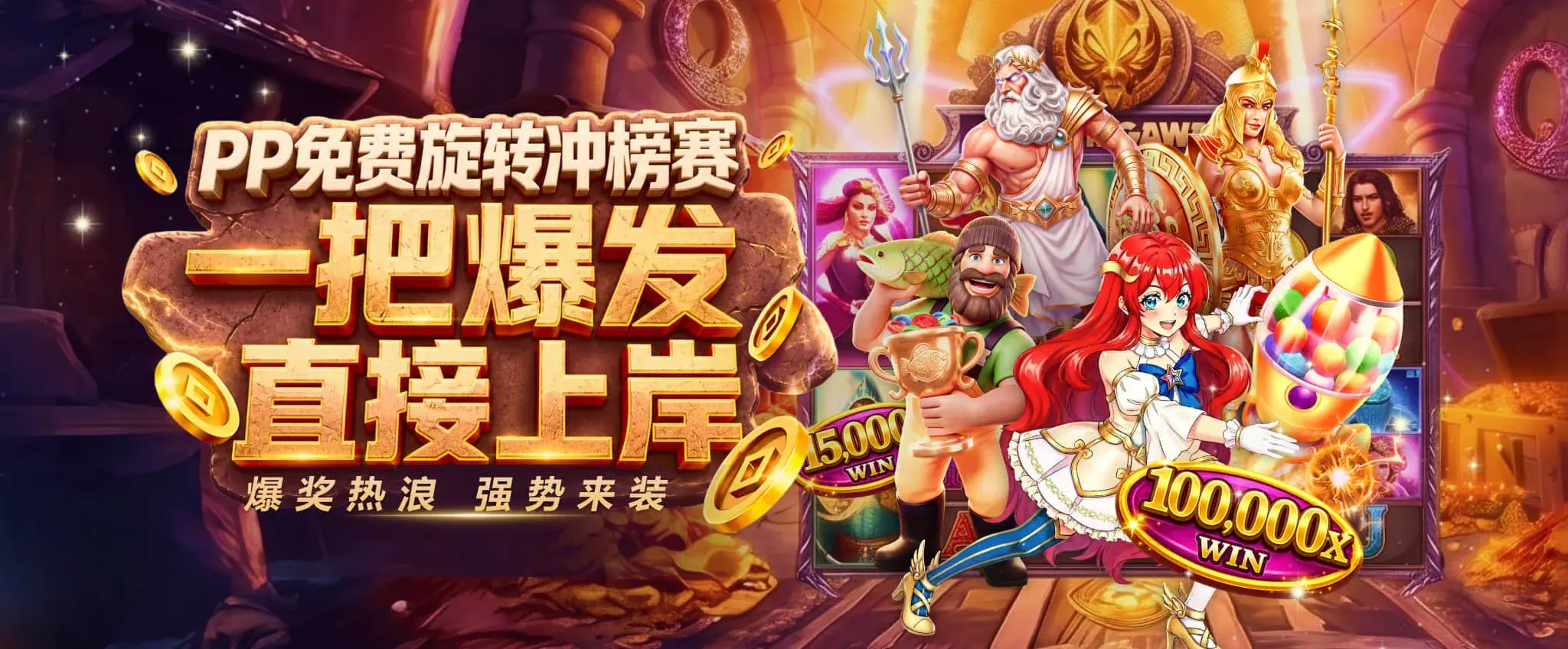 九游会足球篮球与运动文化主题海报